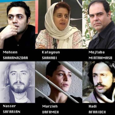 CinéIran29IX11